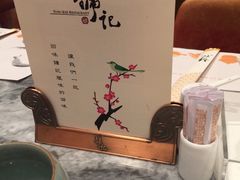 -镛记酒家