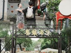 -柯岩风景区