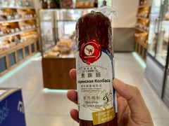-莫斯科餐厅面包坊(北展店)