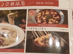 菜单-金掌勺锅包肉(太原万达店)