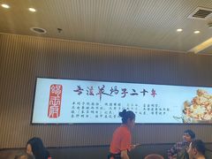 -蝎王府羊蝎子(西直门店)
