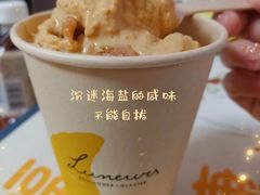 焦糖海盐-Luneurs(幸福里店)