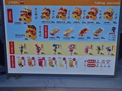 -蛋先生·爆蛋吐司(天一广场店)