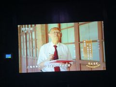 -正元阁影院足道SPA(鲁迅故里店)