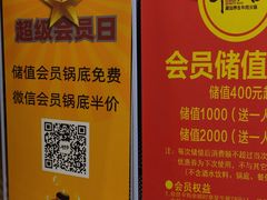 -牛梦香·自助涮烤牛肉火锅(六一北路店)