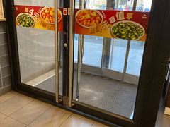 -真功夫(搜秀城店)