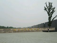 -唐山抗震纪念馆