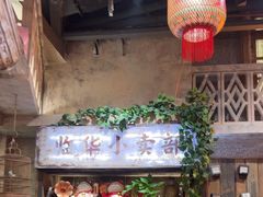 -旧街市鲜货老火锅(大光路店)