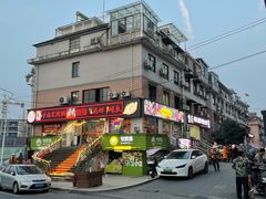 -阿拉伯萨娜餐厅(石马社区店)