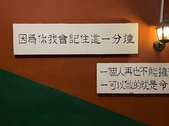 -为你钟情咖啡馆(春熙路太古里步行街店)