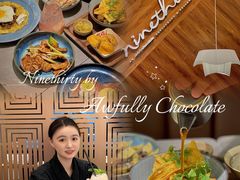 -Ninethirty by Awfully Chocolate(天环广场店)