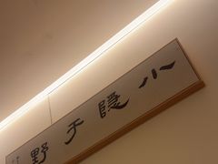 -小隐·采耳头疗spa(环宇城店)