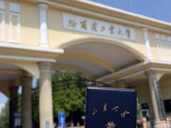 -哈尔滨工业大学(威海校区)