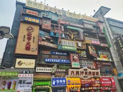 -黄兴南路步行商业街