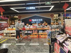 -百荣世贸商城