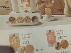 -西贝莜面村(国贸360广场店)