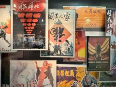 -上海电影博物馆