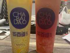 -茶百道(下沙宝龙二期店)