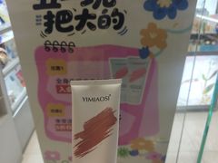 -万达广场(槐房店)