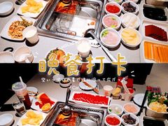 -海底捞火锅(同泰时代广场夜宵主题店)