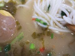 -全家福米线
