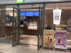 -奈雪的茶(永旺东部PRO店)