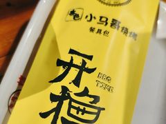 -本色.小马哥烧烤(五一路总店)