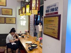 -桥香园过桥米线(复兴路店)