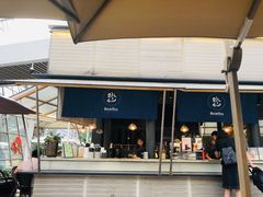 -BeauTea水仙(coco park店)