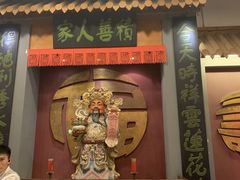 门面-南京大牌档(龙江新城市广场店)