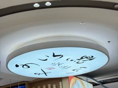 -蔡澜点心·粤菜(丽泽天街店)