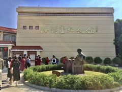 -林语堂纪念馆