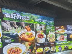 -小秦淮·南京土菜(新亭西路店)