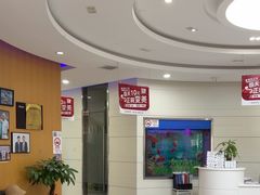 -雅悦齿科(顾村公园店)