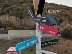 -东极岛景区