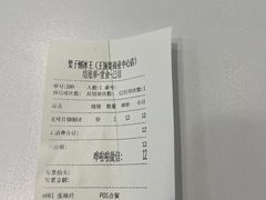 -梁子刨冰王&梁小糖(王顶堤店)