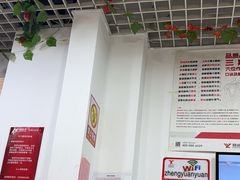 -郑远元专业修脚房(周庄中路店)