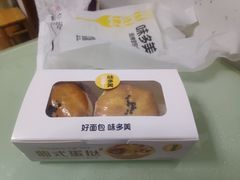 -味多美(江安路店)