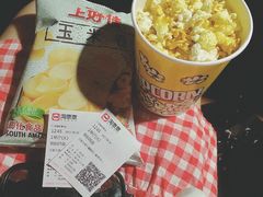 -汇金缪斯影城(八佰伴店)