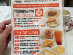 -香港新发烧腊茶餐厅(水围店)