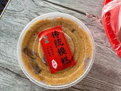 -老槐树煎包