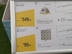 -迪卡侬(顺峰山店)