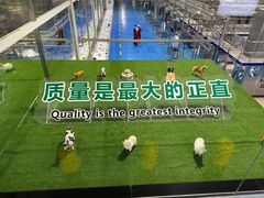 -蒙牛工业旅游景区