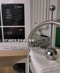 -苗方清颜痘肌研究所