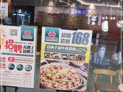 -咏哇美蛙美味(漳州美一城店)