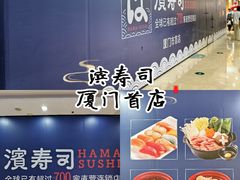-万达广场(厦门湖里店)