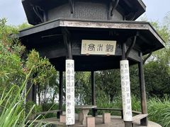 -渤公岛生态公园