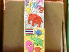 -大象粑粑造纸公园