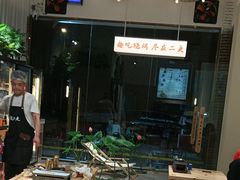 -00后的烤串·扬州地标烧烤(大运河博物馆店)