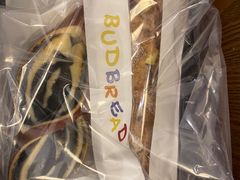-慢熟面包店bud bread(孩儿巷店)